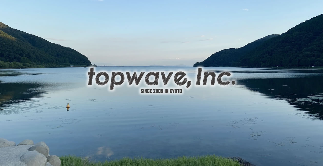 株式会社topwave(トップウェーブ)